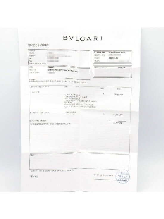 Bvlgari Watch Ro Mafinissimo Black Stainless Steel main image 9